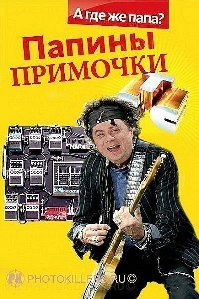 Евгений Толмачёв | 