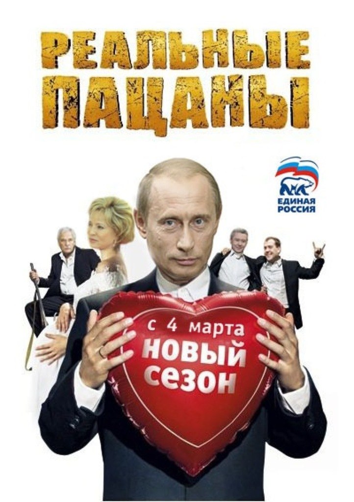 Николай Трофимов | Санкт-Петербург