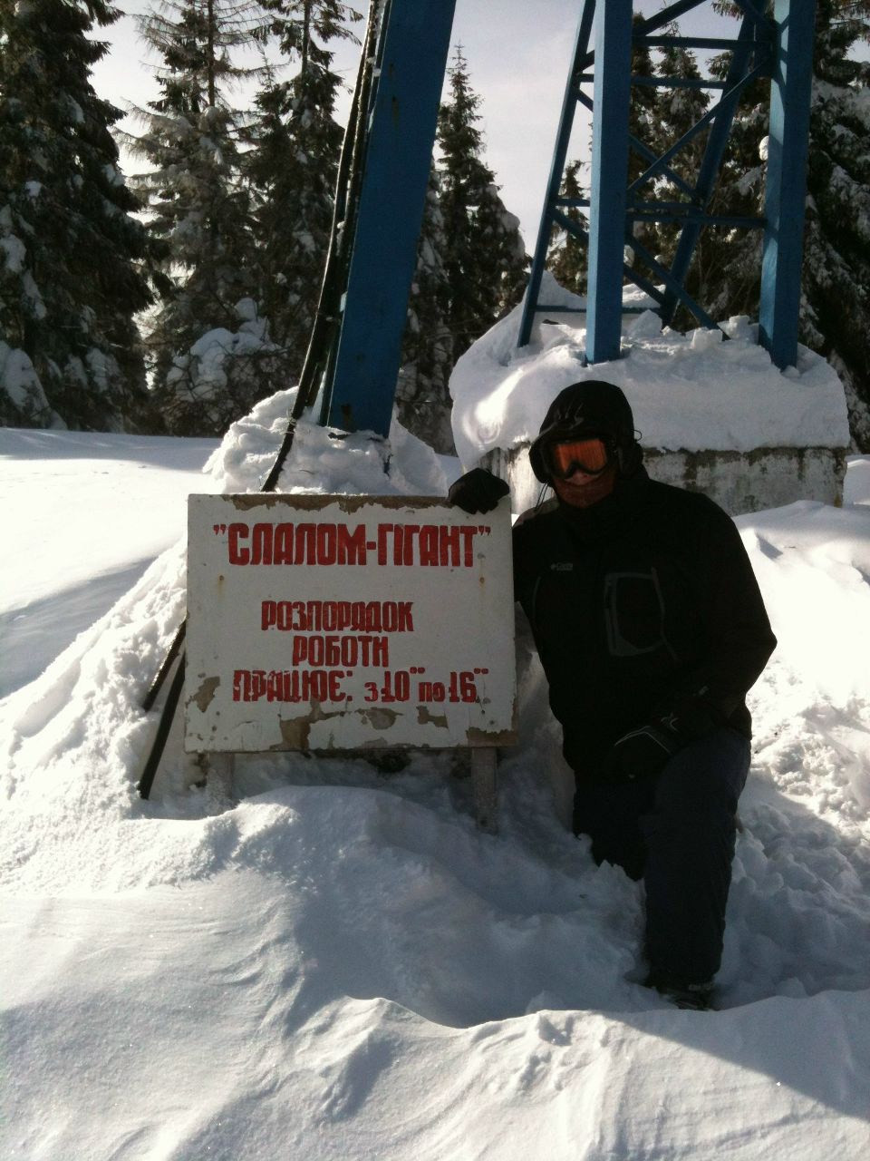 Дмитрий Яковенко | Днепр (Днепропетровск)