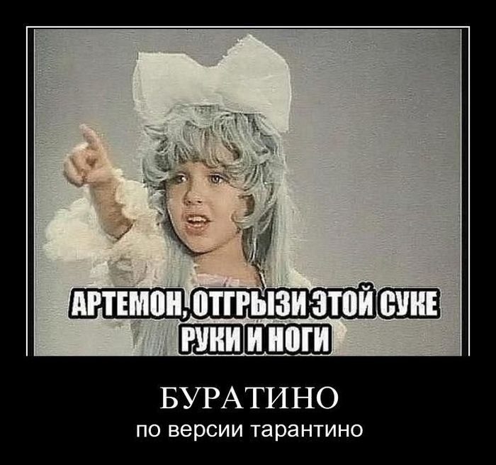 Гурген Вахтангдзерудзе | Москва