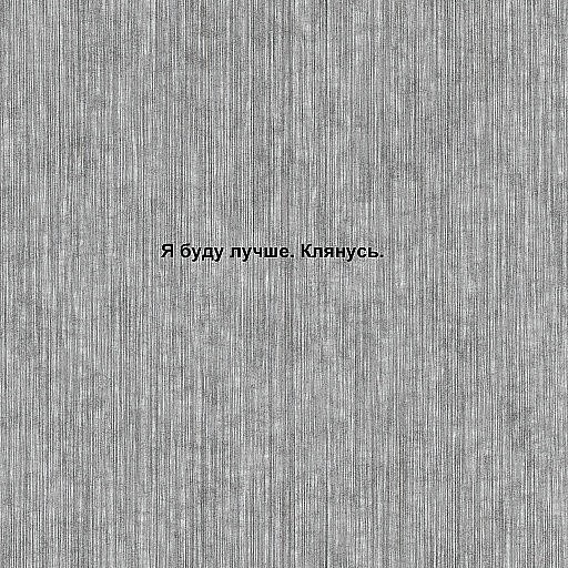 №9, Михаил Комель, 36 лет, Белая Церковь №9, Михаил Комель, 36 лет, Белая Церковь