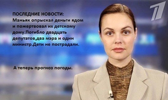 Евгений Буканов 