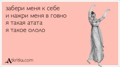 Екатерина Мишина | Москва