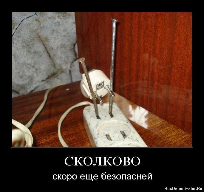 Александр Васильевич | Москва