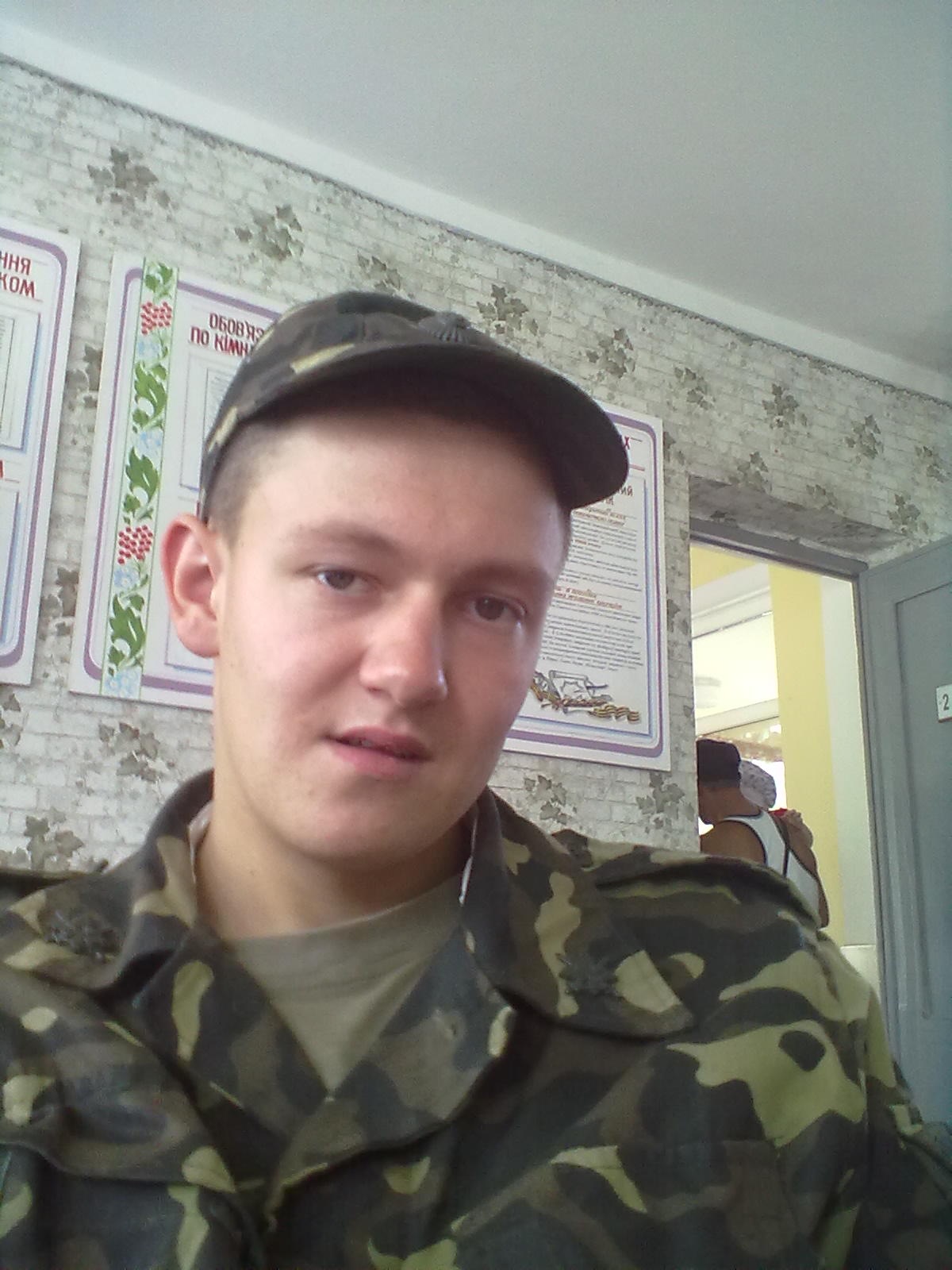 Фото профиля