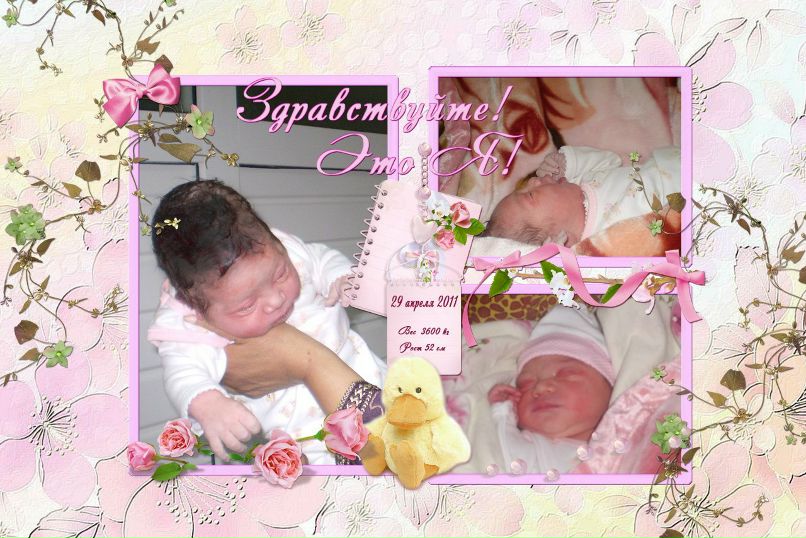 Виктория Луханина | Харьков