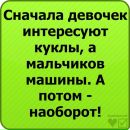 №14 Полина Ильина 27.05.1992: профиль, фото, статус - ВКонтакте №14 Полина Ильина 27.05.1992: профиль, фото, статус - ВКонтакте