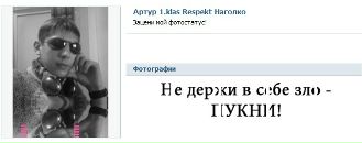 №12 Настенька Афанасьева 18.06.1997: профиль, фото, статус - ВКонтакте
