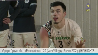 ВК Дніпро-Прометей - ВК Решетилівка. Матч 8 туру Суперліги-Дмарт. Highlights.