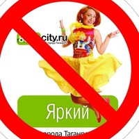 8634city.ru | Таганрог - мошенники
