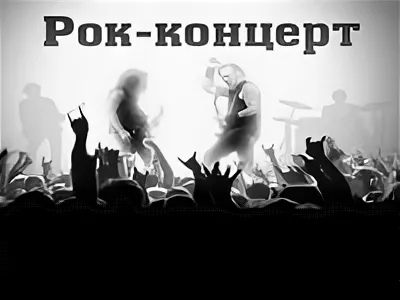 Афиша Тамбов Прощай Корона
