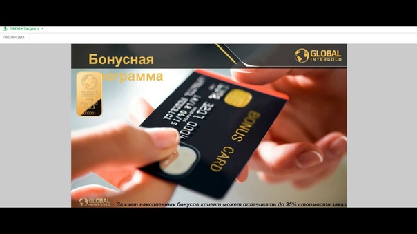 Влад Немцов, бизнесмен, лидер GIG (Аугсбург,