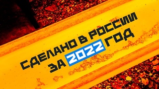 Видео от РОССИЯ ЖЖЁТ | НОВОСТИ СПЕЦОПЕРАЦИИ