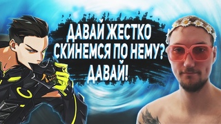 ТАСКМАСТЕР И ИМПУЛЬС ЖЕСТКО СКИНУЛИСЬ В ОДНОГО | Лучшие моменты Апекс #459