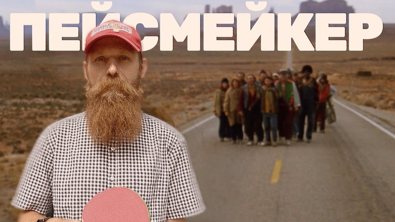 21 Гриша Ленин: объемы 900 км в месяц, трудности пейсмейкера,
