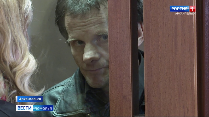 сегодня виноватый