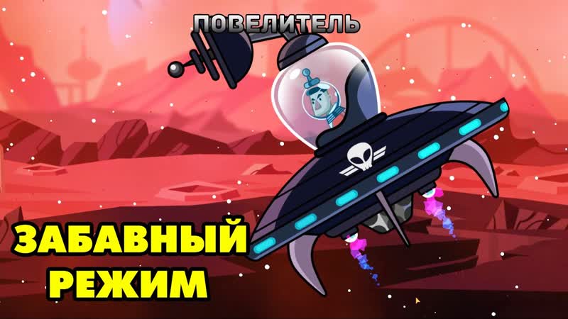 Hills of Steel, 3 МЕЖДУ МОЛОТОМ И