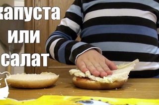 Крабсбургер (секретный рецепт) - Готовим с Борисом
