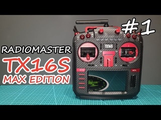 Radiomaster TX16s (настройка стиков, unboxing)