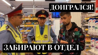 ОХРАНА КИДАЕТСЯ НА ПОКУПАТЕЛЕЙ / ВЫЗВАЛИ ПОЛИЦИЮ / ПРОДАЮТ ПРОСРОЧКУ / ВЫПУСК # 1