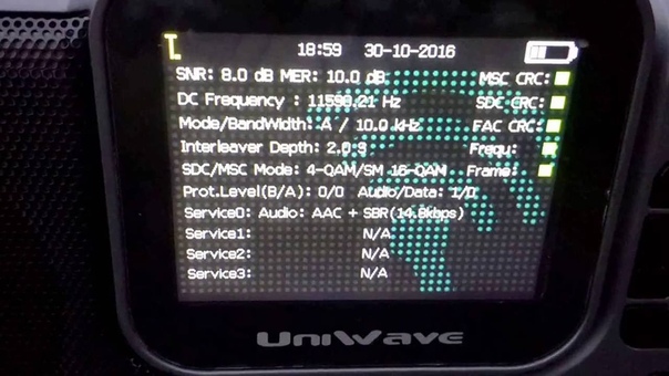 EBC DRM 9750 k Hz