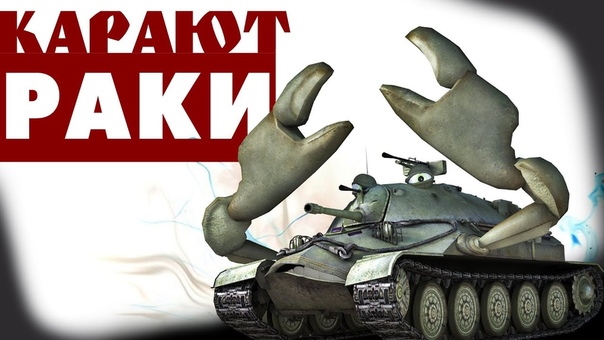 РАКИ