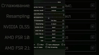 КАК ПОВЫСИТЬ ФПС В ТАРКОВЕ ● Побег из Таркова ● графика тарков ● Tarkov ● EFT● Тарков настройки