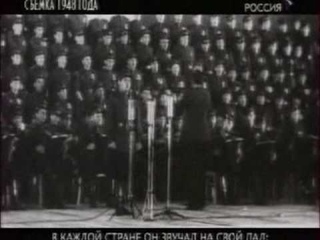 Peace Concert, Gendarmenmarkt, Berlin, 1948: Nikitin sings Kalinka.