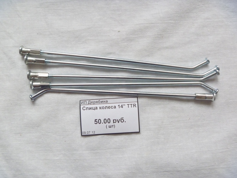 Иван Дерябин Scooter174.ru | Челябинск