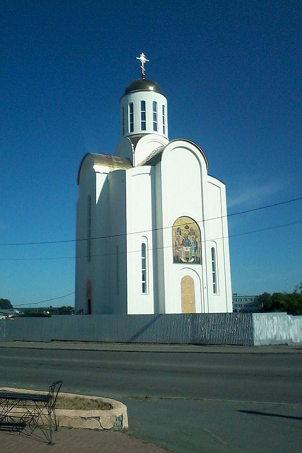 Троицкий храм курган Троицкий храм курган
