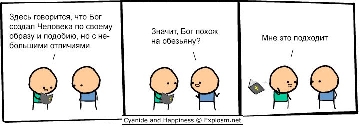 Михаил Луковников ГневливыйБред | Нижний Новгород