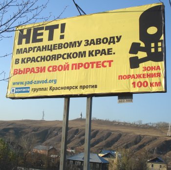 Геннадий Быков Иннокентьевич | Красноярск