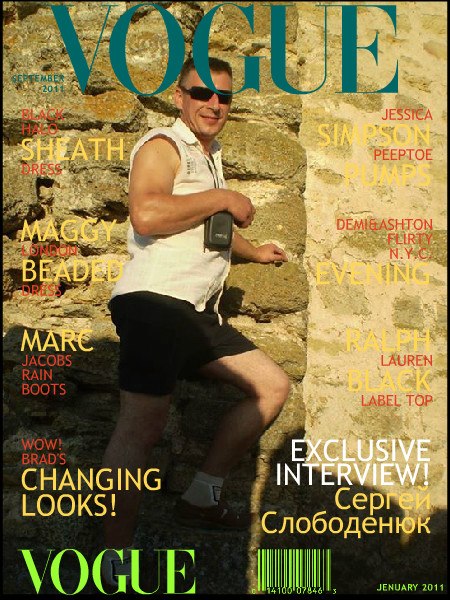 Сергей Слободенюк Юрьевич | Белгород-Днестровский