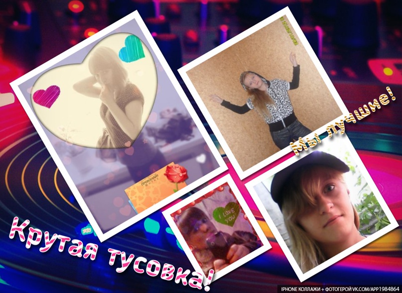 Алёна Крутских | Новокузнецк