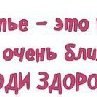 Эльмира Гаджиева | Теплик