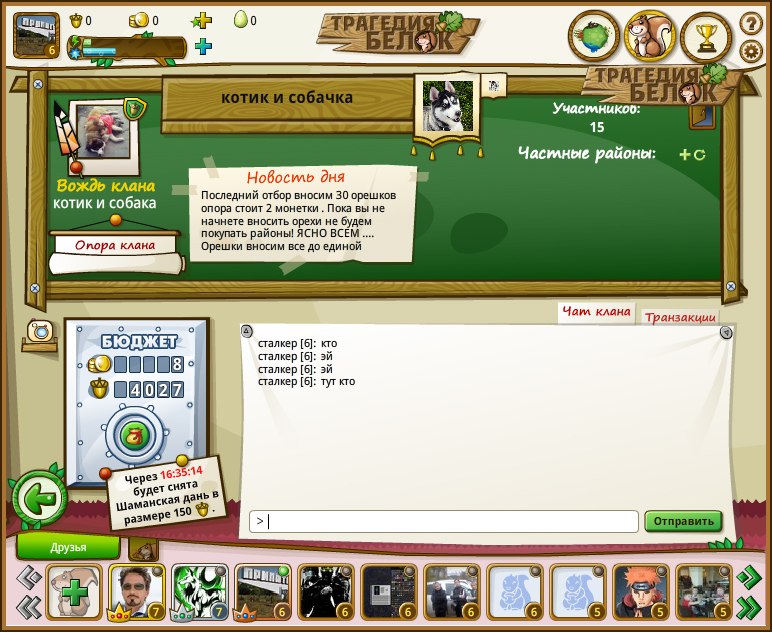 Андрей Соломко | Вологда