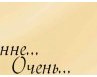 Анна Артёменко | Москва