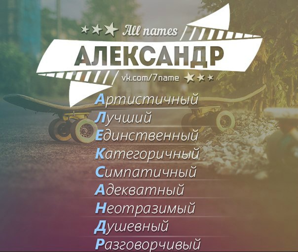 Александр Рыбаков | Нижний Тагил