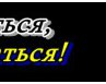 Евгений Ложников |