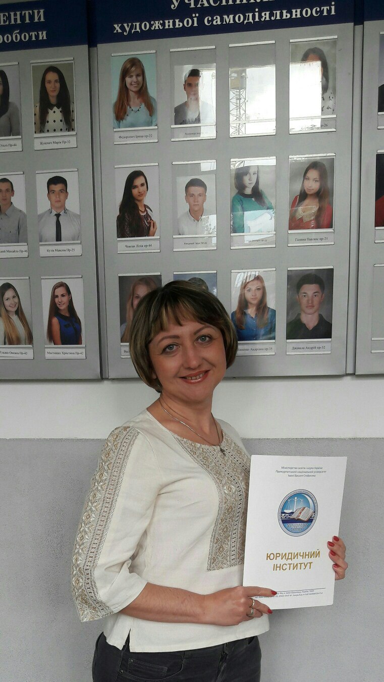 Галина Литвиненко | Харьков