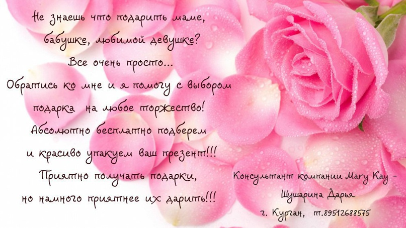 Дарья Леонова | Курган