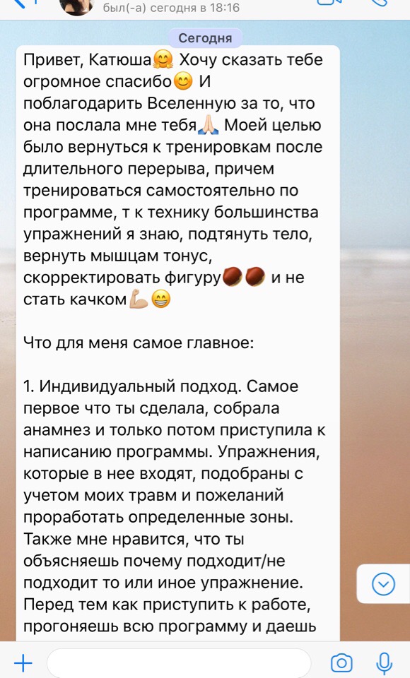 Екатерина Бендерская ¸.♥´ | Санкт-Петербург