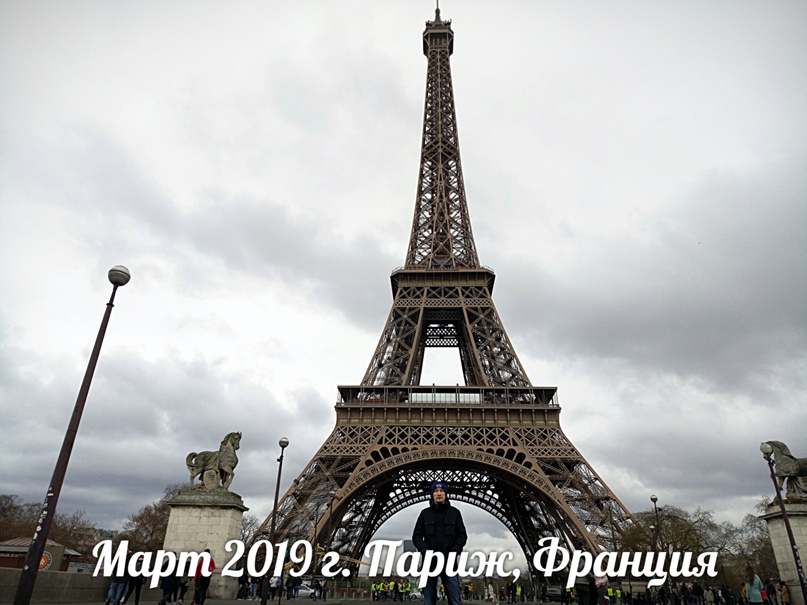 Сергей Стрельцов | Москва