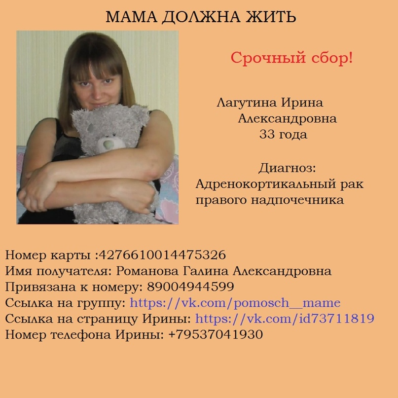 Мария Самойлова | Тамбов