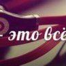 Дмитрий Кучерявых | Санкт-Петербург