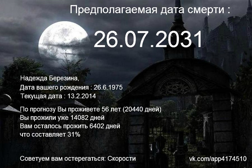 Надежда Березина | Сертолово