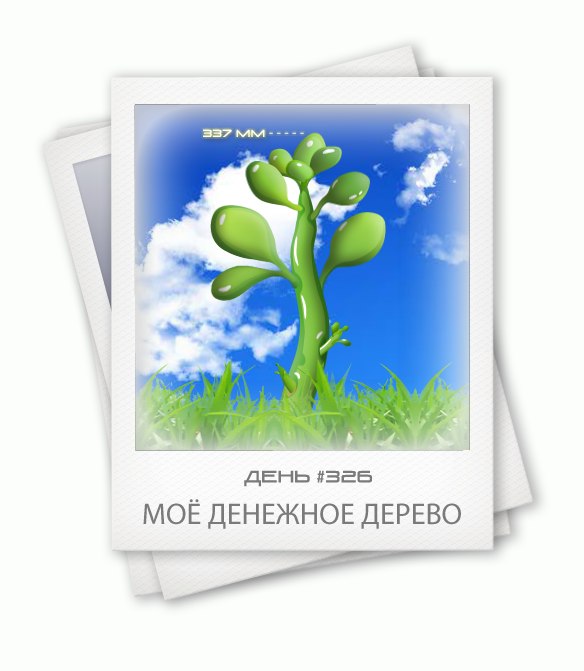 Татьяна Зарипова | Санкт-Петербург