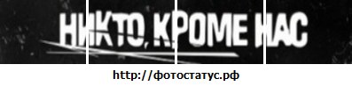 Роман Зинченко | Донецк