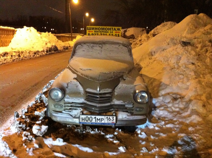 Сергей Тришкин | Самара