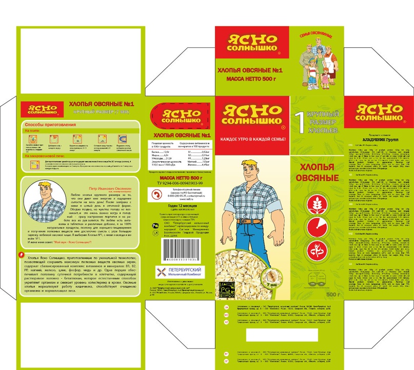 Ирина Морозова =^_^= | Санкт-Петербург